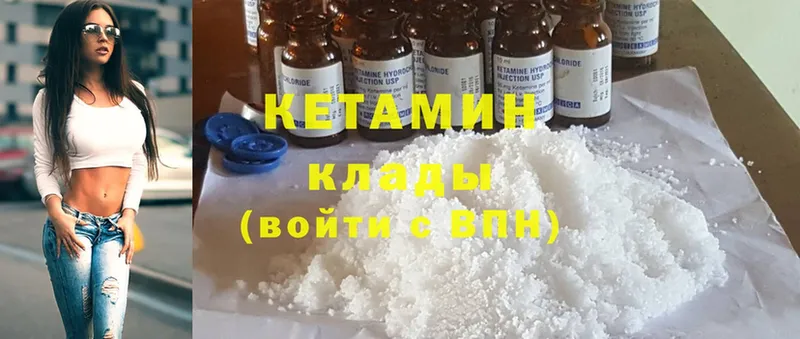 где найти наркотики  Белово  кракен ONION  Кетамин ketamine 