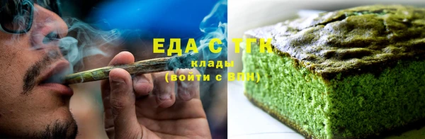 ешки Вяземский